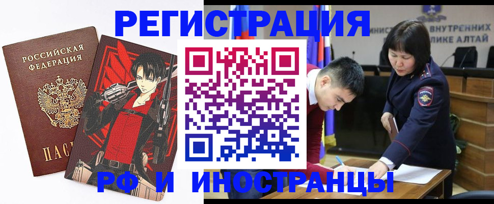 прописка от собственника в Невьянске