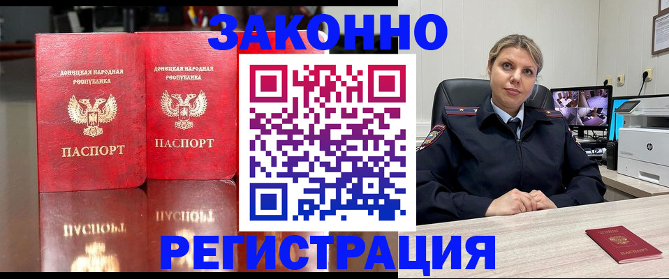 временная регистрация адрес в Невьянске