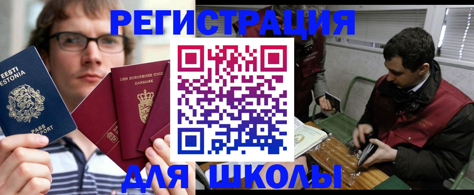 прописка законно в Невьянске