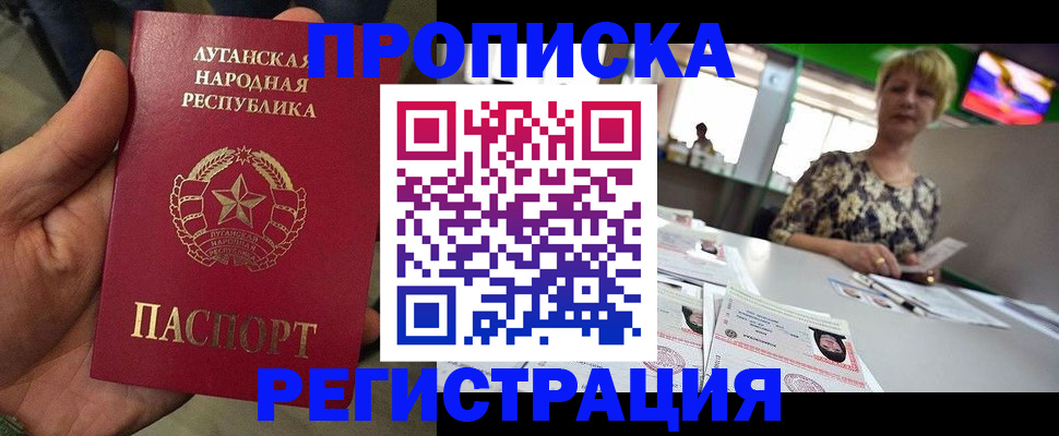 временная регистрация собственник в Невьянске