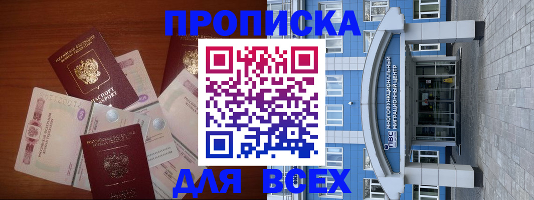 миграционный учет в Невьянске